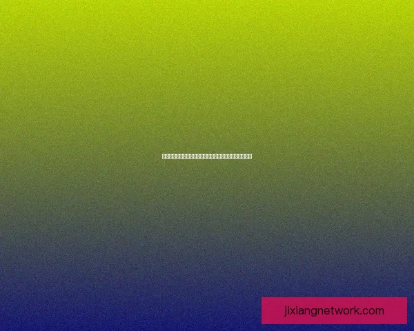 吉祥坊足球引领赛事潮流打造全新观赛体验与激情竞技盛宴