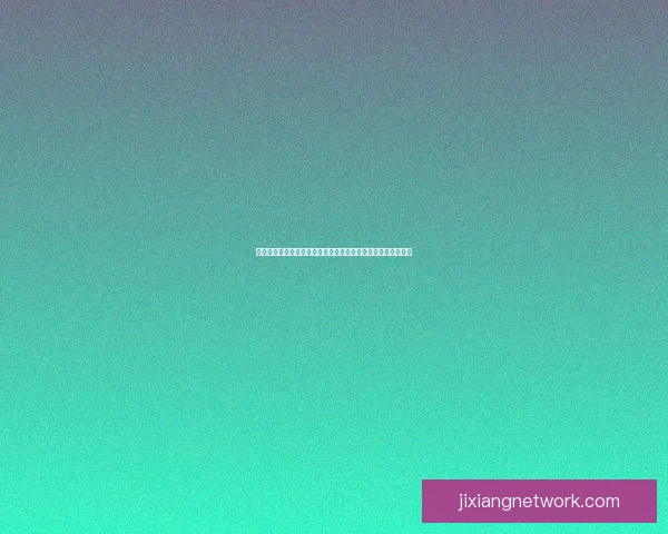 不惧在人前出丑坚持训练走上赛场杰科尔眼中这才是真正的成功